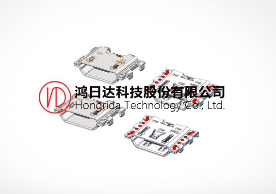 鸿日达科技股份有限公司