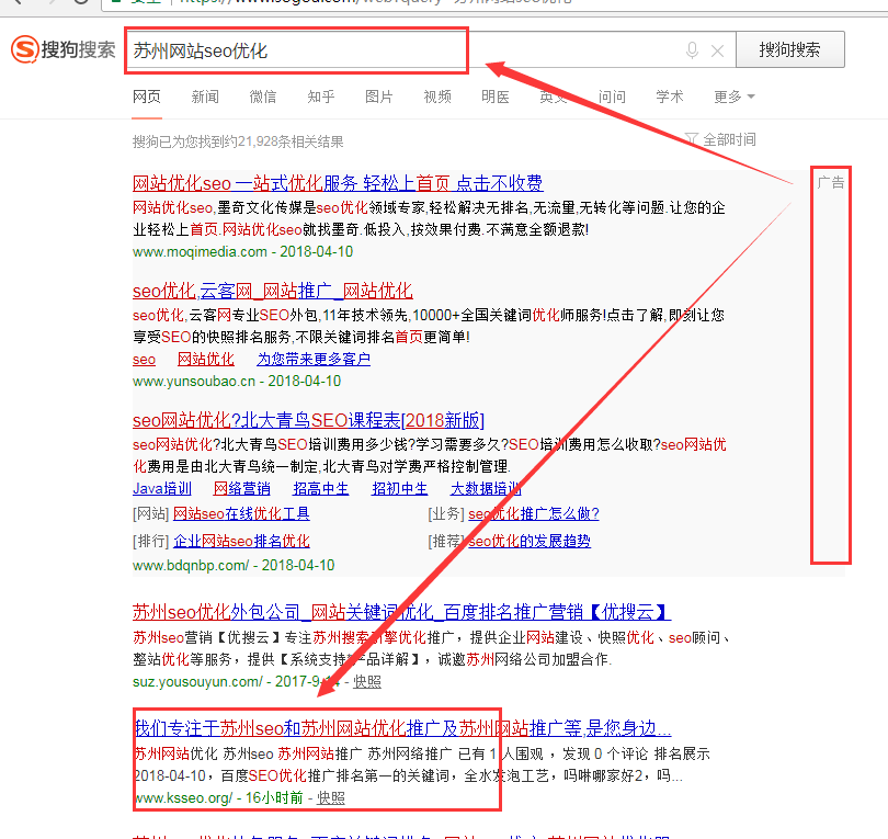 SEO优化推广排名第一的关键词，苏州网络推广与seo优化,苏州网站seo优化,苏州网站seo优化排名公司,苏州网站排名优化,苏州网站优化哪家好,网站seo优化推广